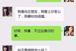 揭西侦探公司：婚姻撤销办理程序